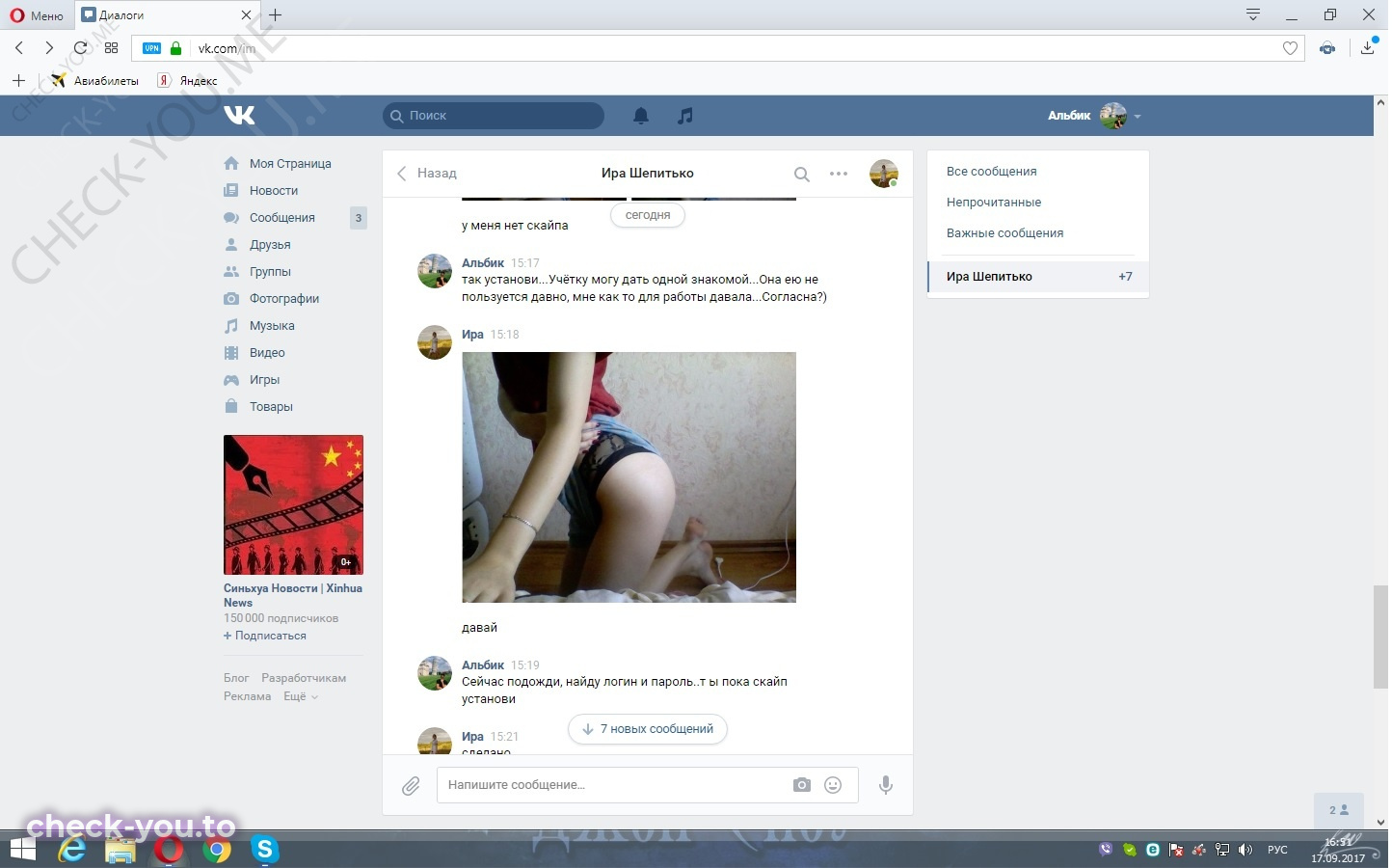 Шепитько Ирина — фото 8