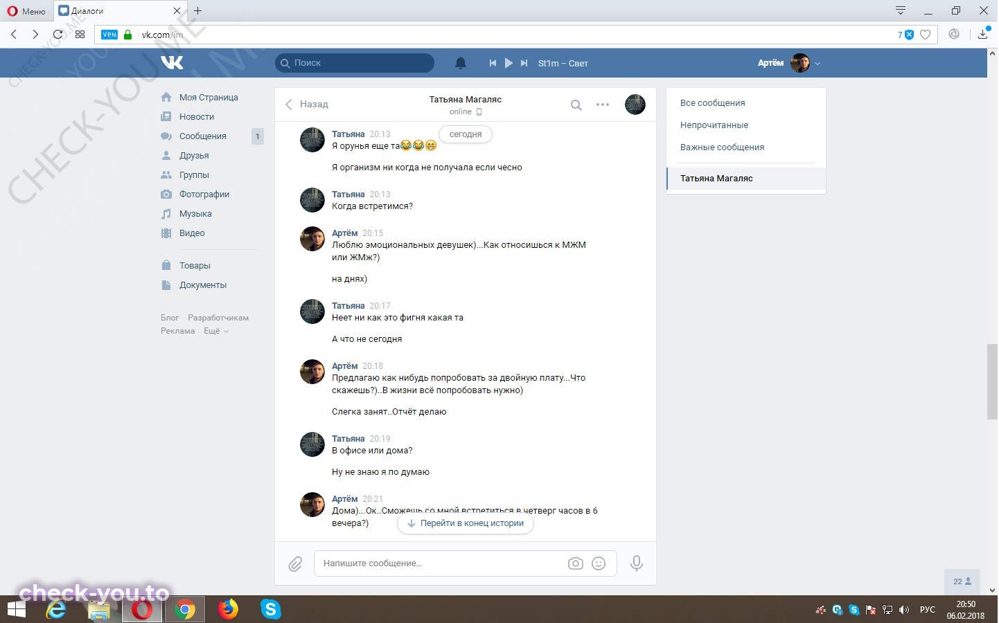 Бажукова Татьяна — фото 7