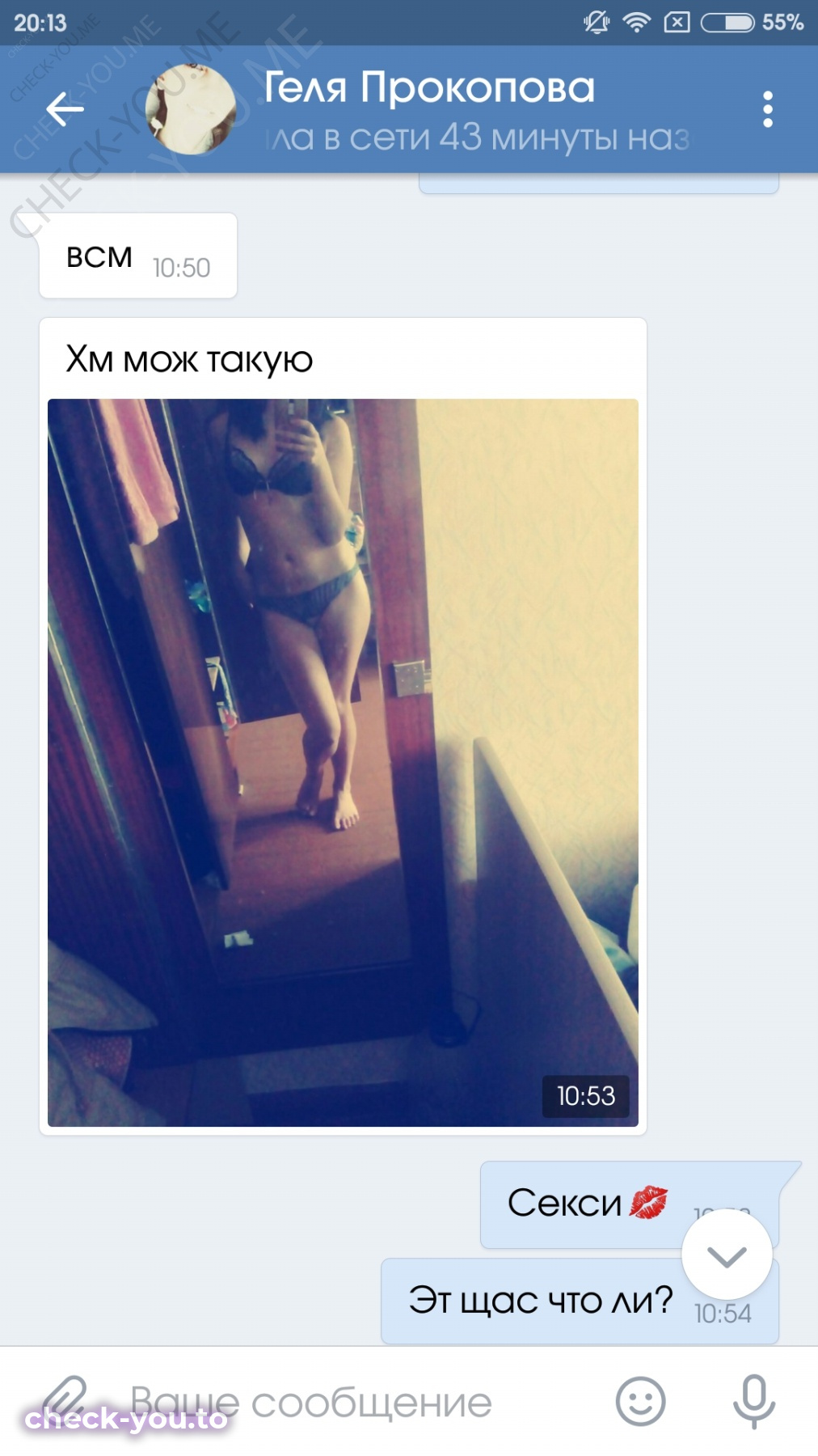 Прокопова Геля — фото 1