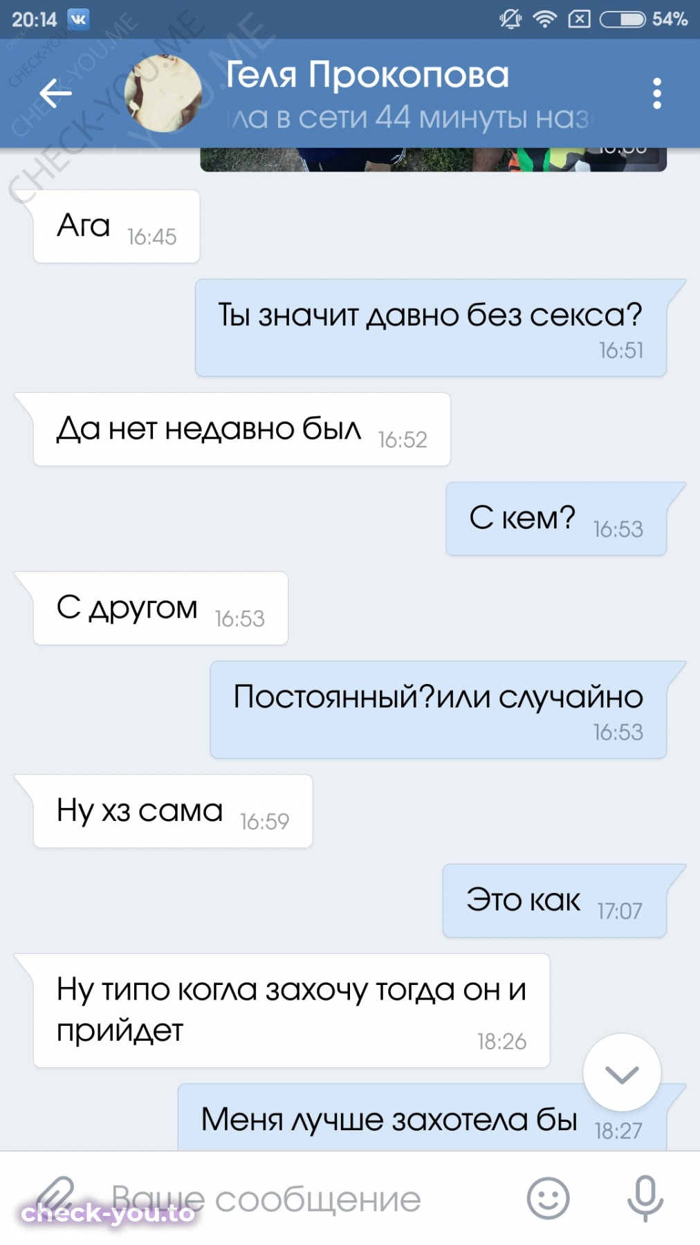 Прокопова Геля — фото 4