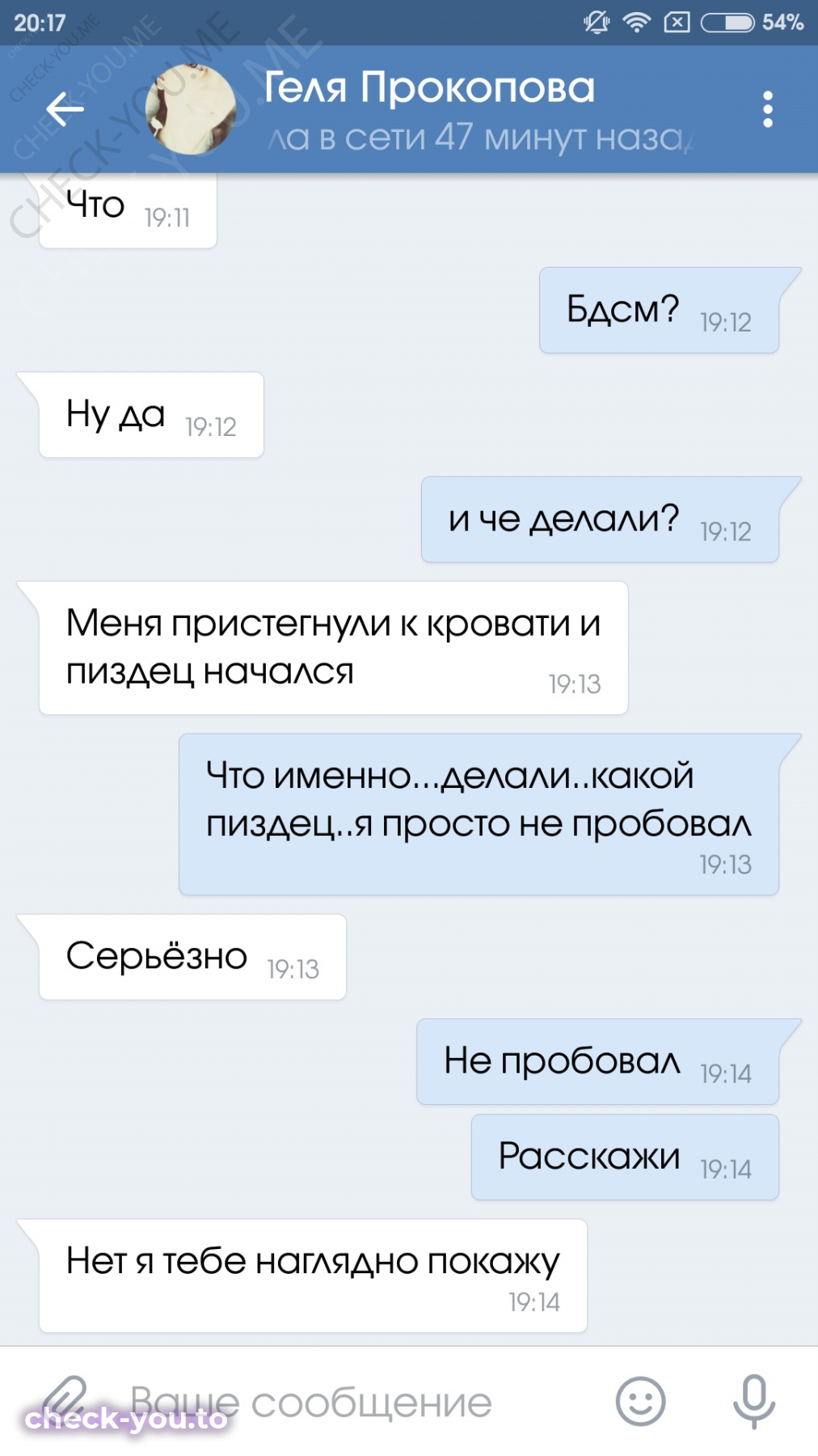 Прокопова Геля — фото 8