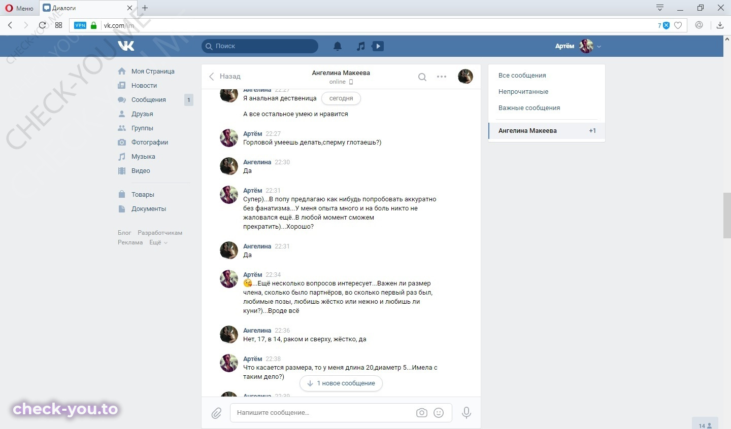 Пузыревская Ангелина — фото 6