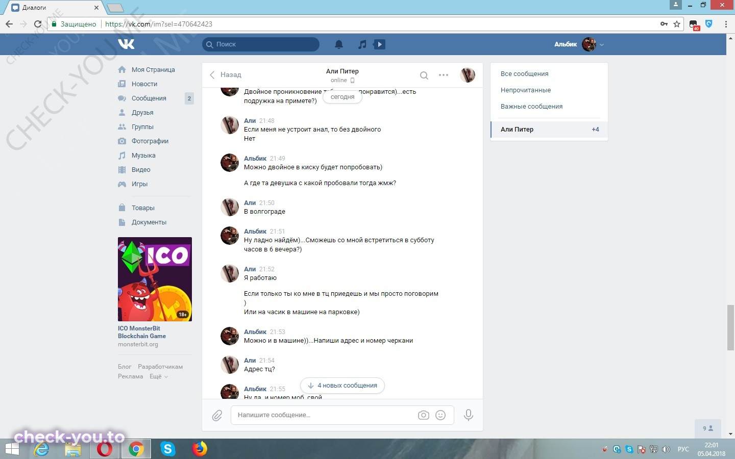 Касимова Альфия — фото 10