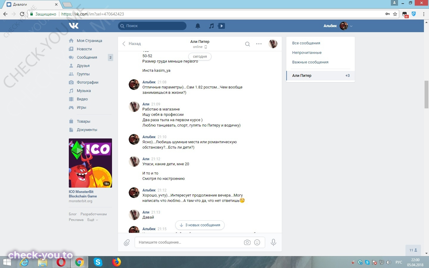 Касимова Альфия — фото 4
