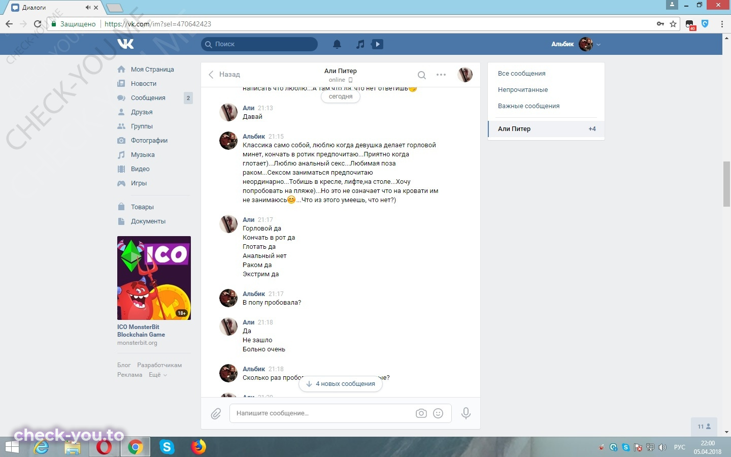 Касимова Альфия — фото 5