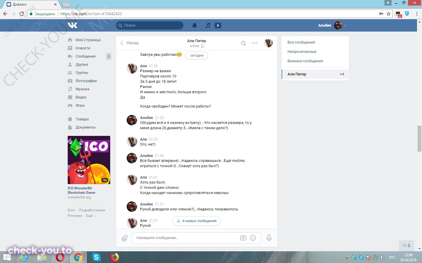 Касимова Альфия — фото 7