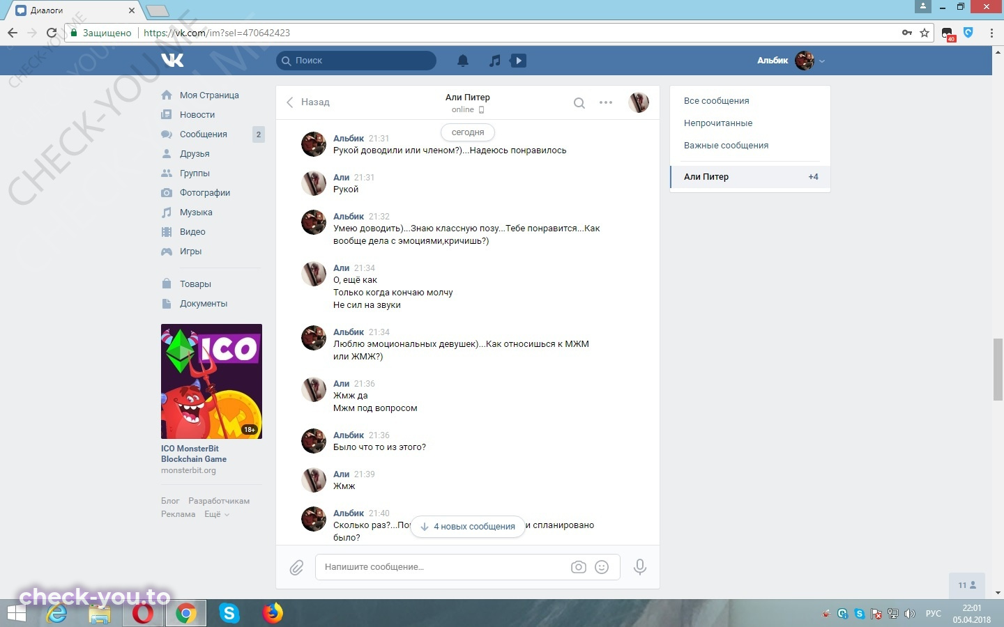 Касимова Альфия — фото 8