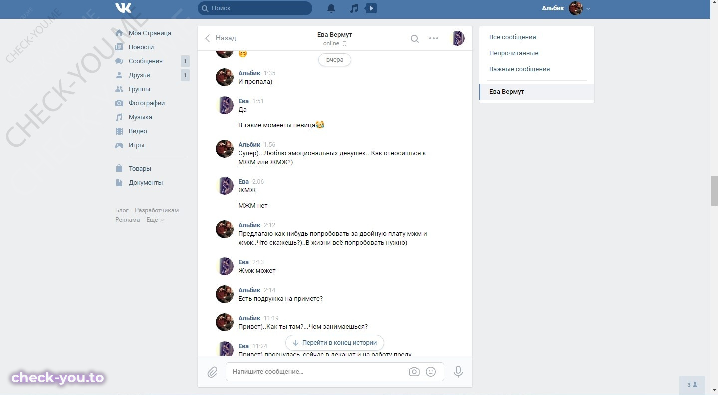 Татевосян Ева-Офелия — фото 10