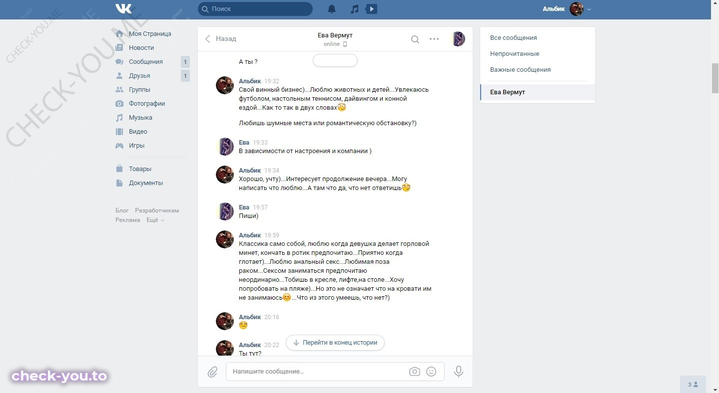 Татевосян Ева-Офелия — фото 4