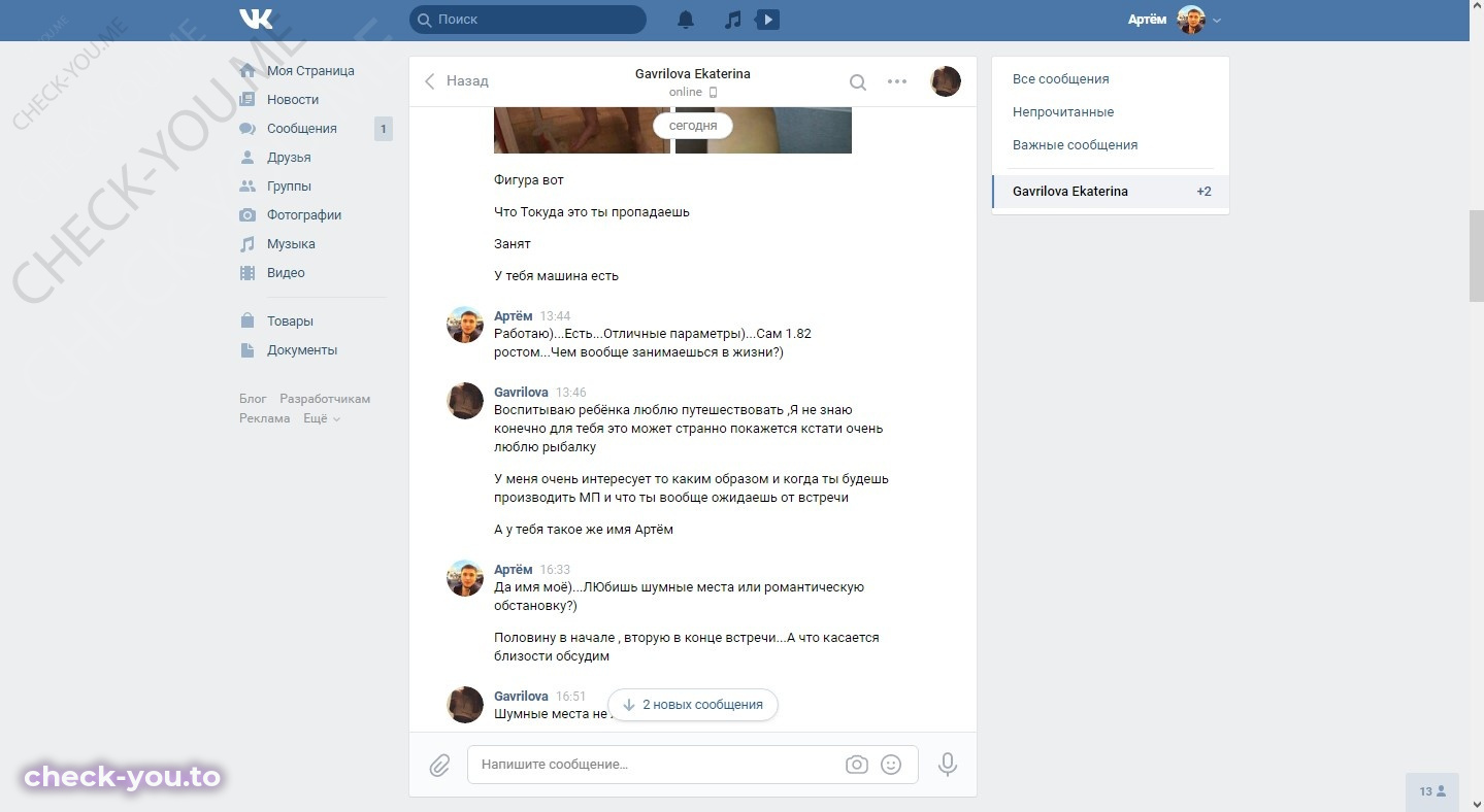 Иванова (Арсланова) Инга — фото 4