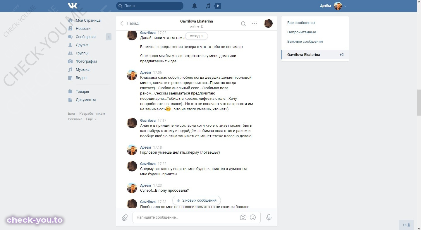 Иванова (Арсланова) Инга — фото 6