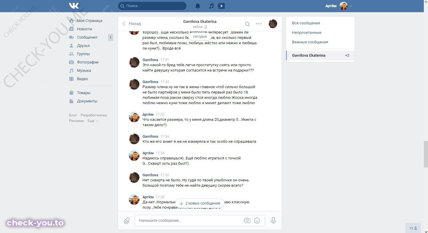 Иванова (Арсланова) Инга — фото 9