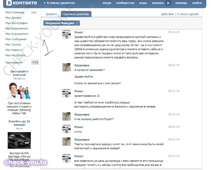 Фридрих Надюшка — фото 1