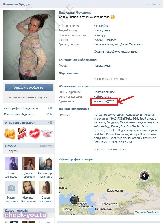 Фридрих Надюшка — фото 10