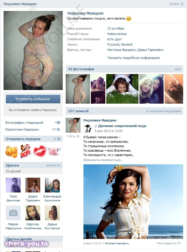 Фридрих Надюшка — фото 9