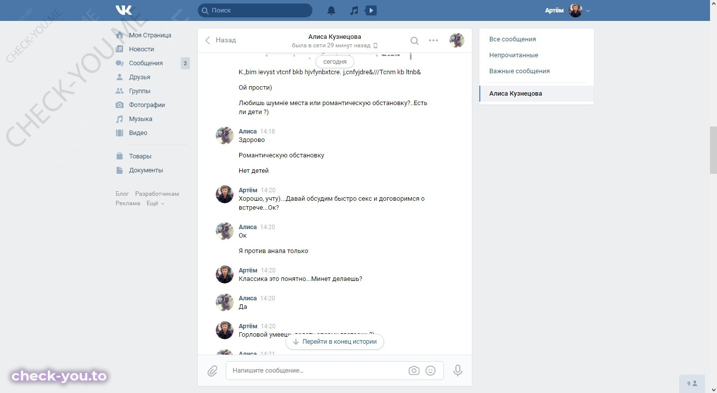Иванова Ангелина — фото 5