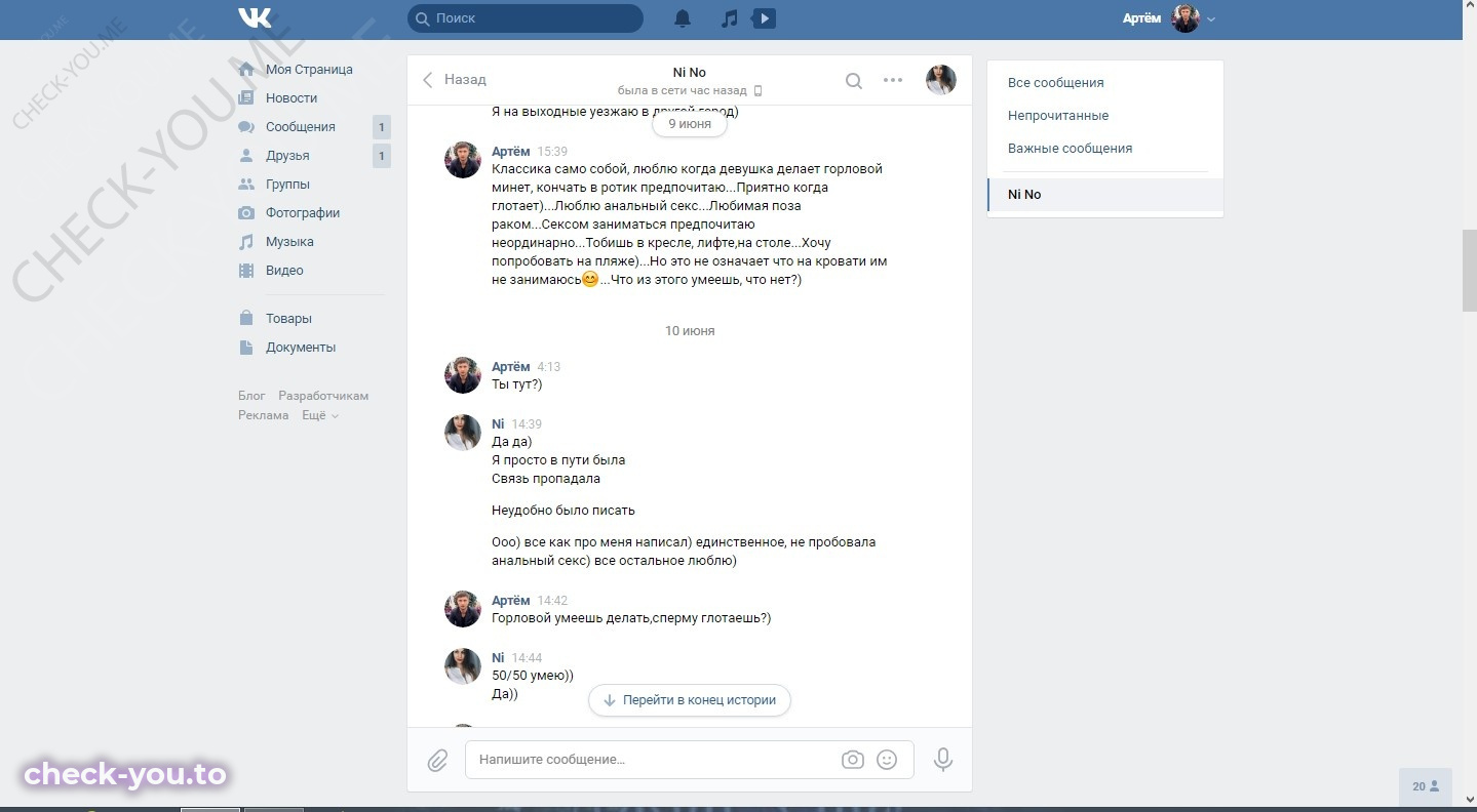 Грдзеришвили Нино — фото 5