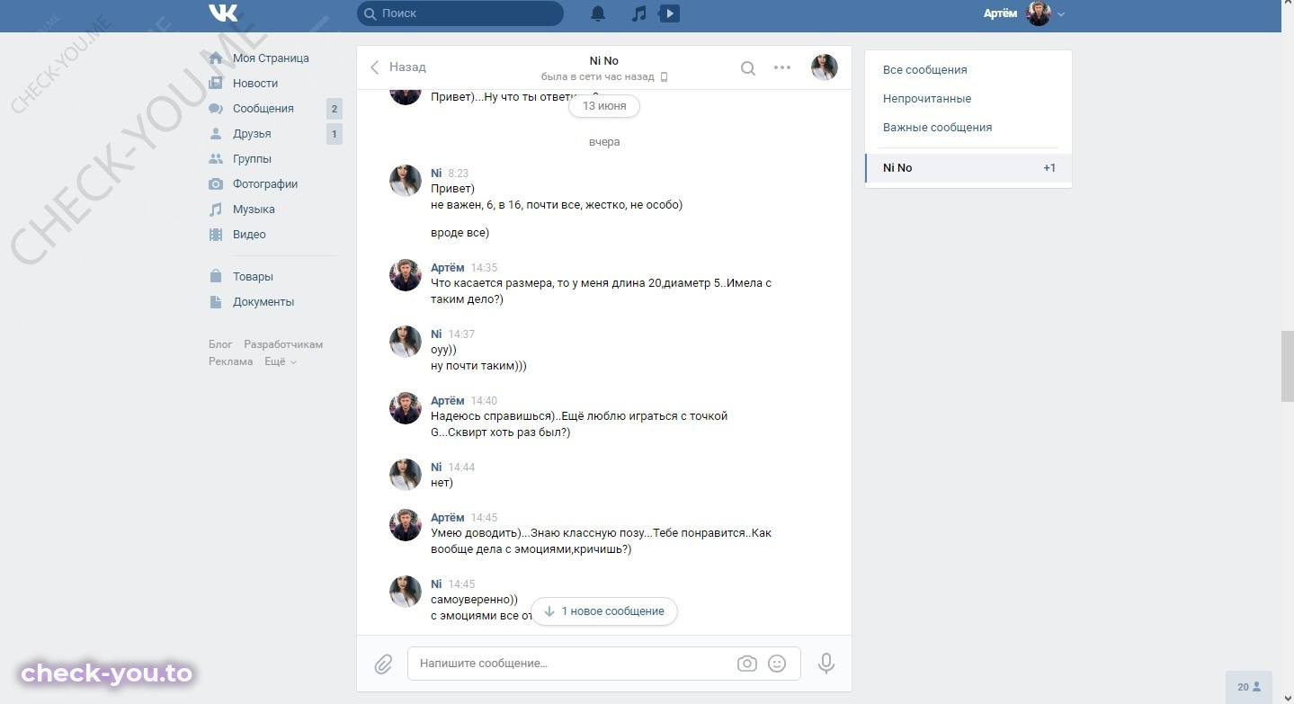 Грдзеришвили Нино — фото 8