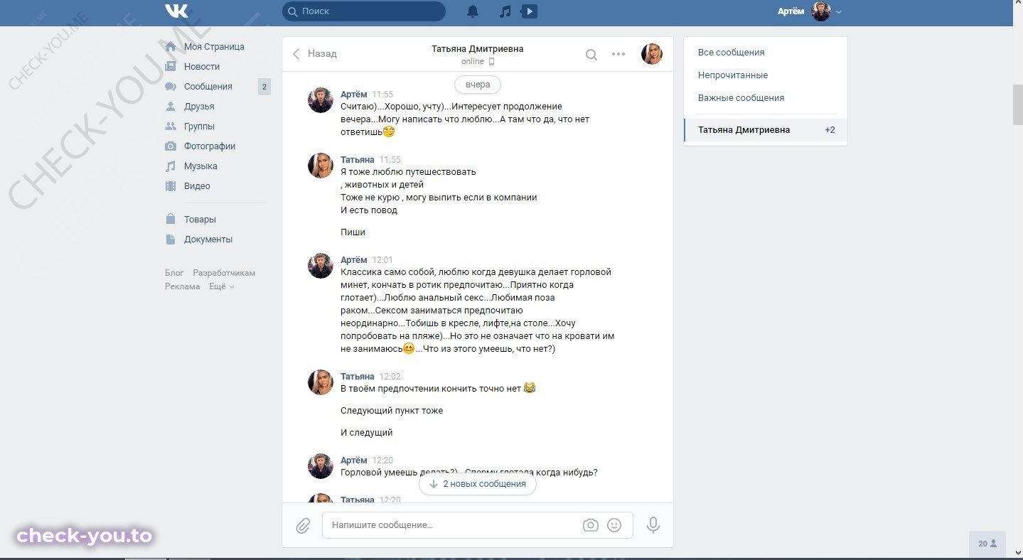 Гришакова Татьяна — фото 4
