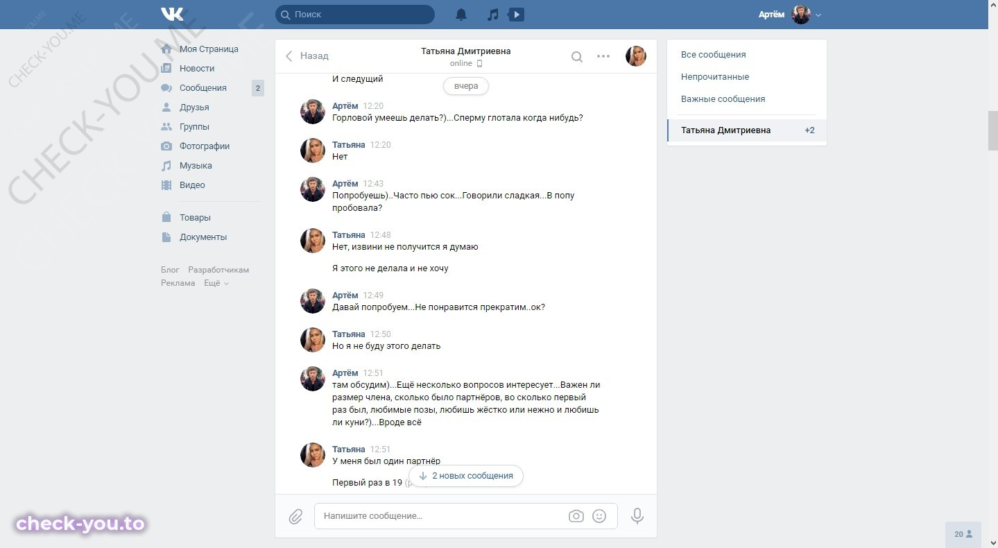 Гришакова Татьяна — фото 5