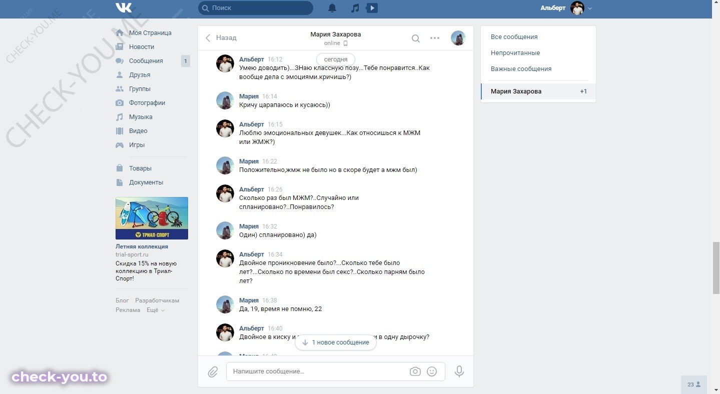 Янина Александровна — фото 8