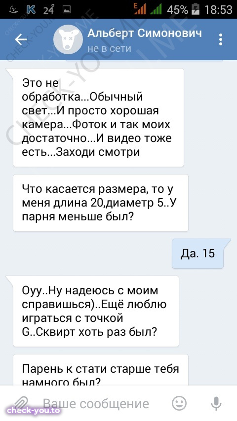 Ерина Дарья — фото 10