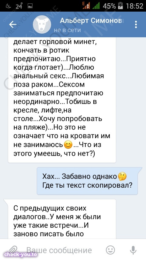 Ерина Дарья — фото 7