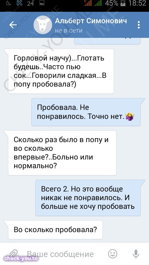 Ерина Дарья — фото 8