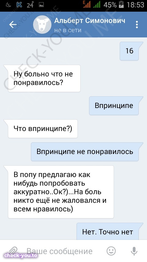 Ерина Дарья — фото 9