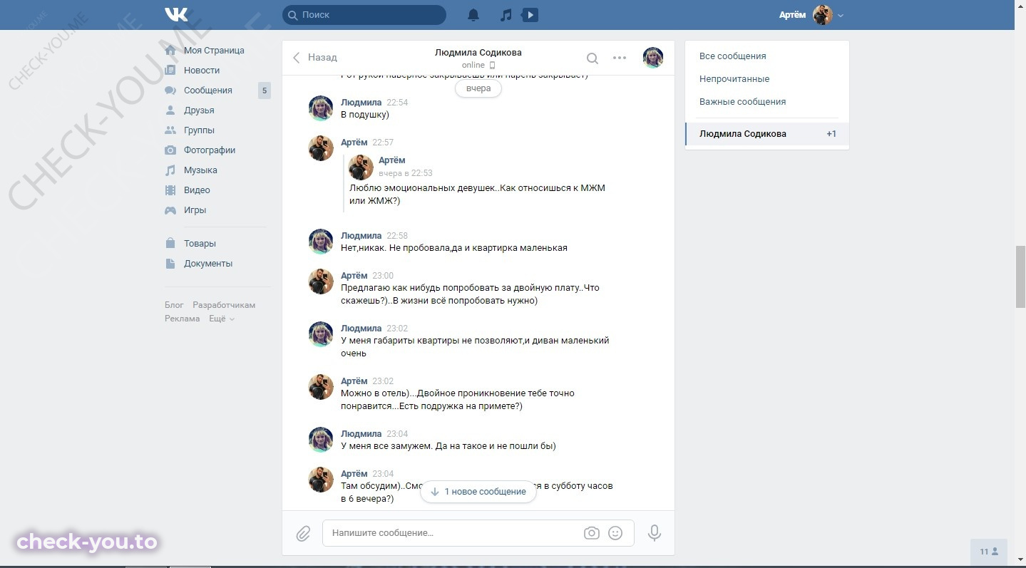 Содикова Людмила — фото 7