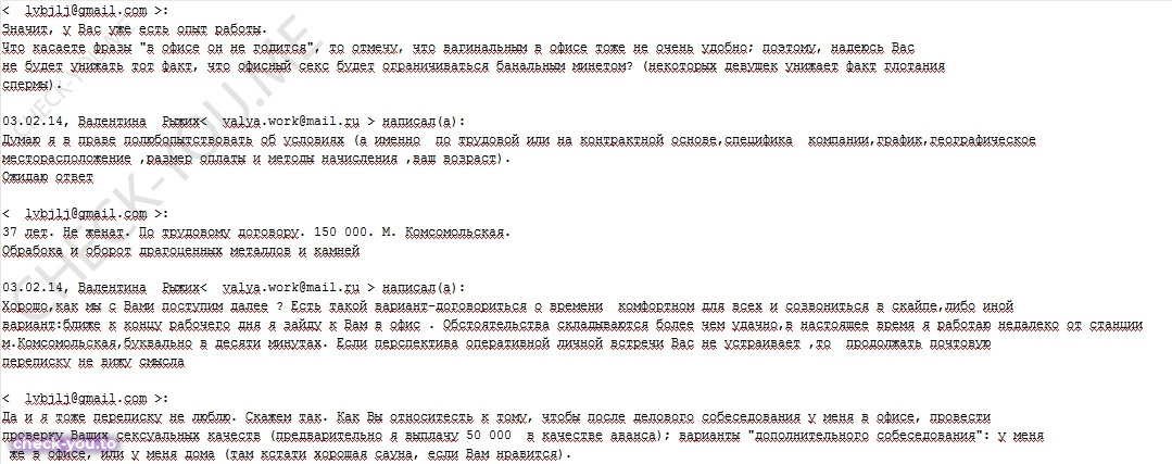Рыжих Валентина — фото 2