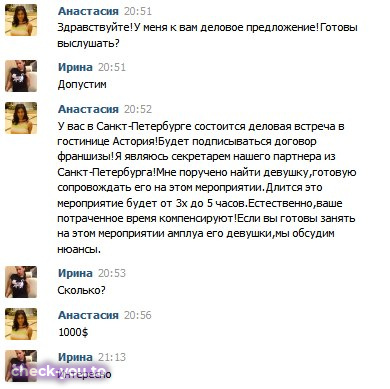 Маркова Ирина — фото 1