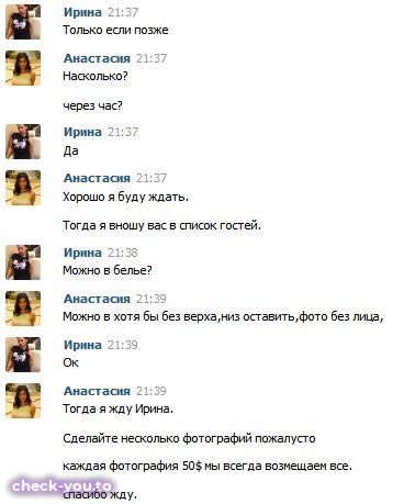 Маркова Ирина — фото 4