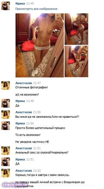 Маркова Ирина — фото 5