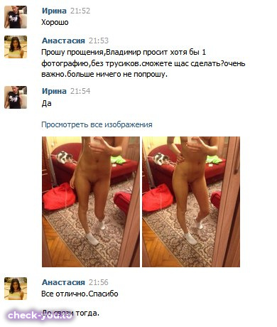 Маркова Ирина — фото 6
