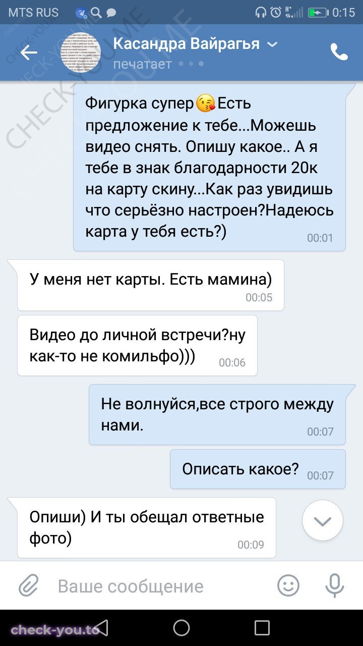 Мирошникова Александра — фото 10
