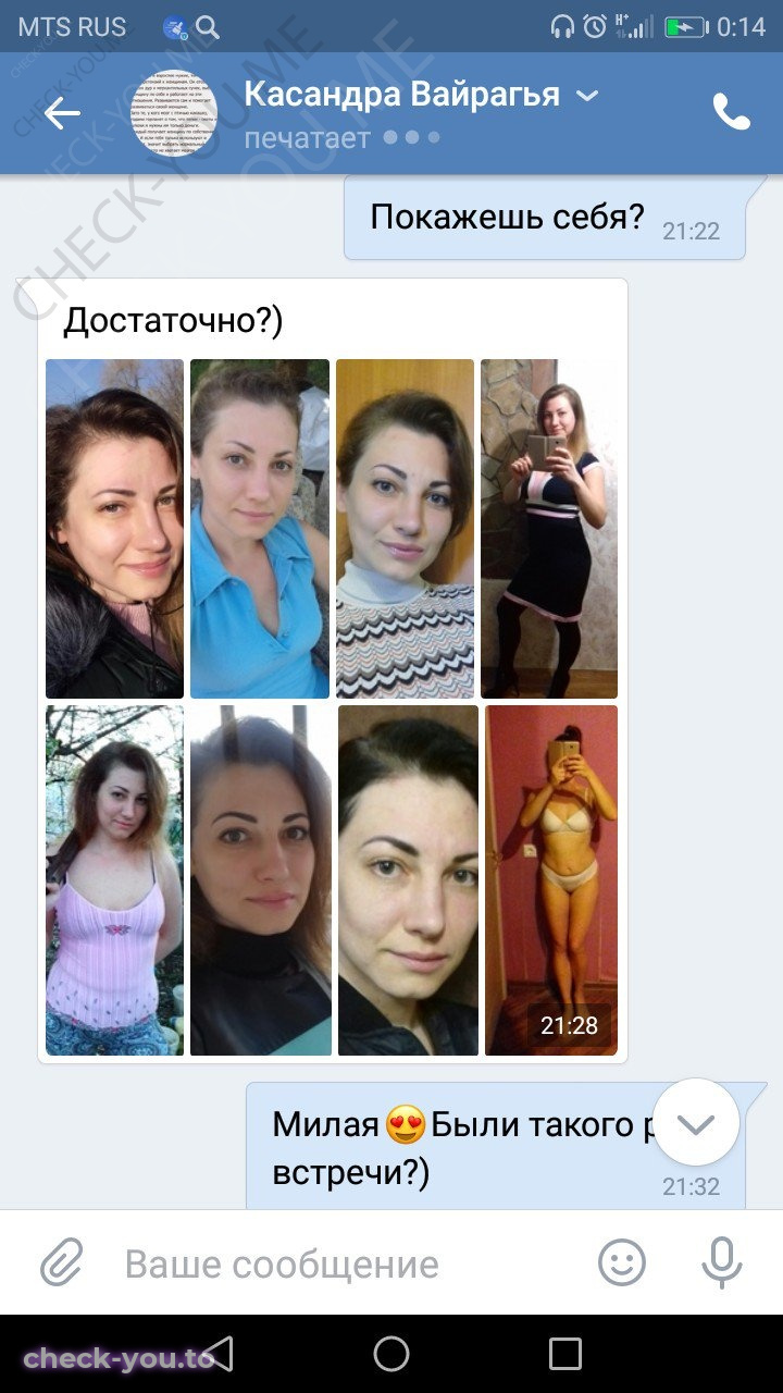 Мирошникова Александра — фото 2