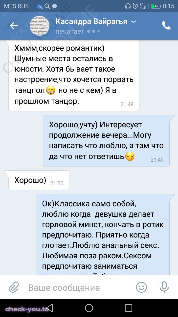 Мирошникова Александра — фото 5