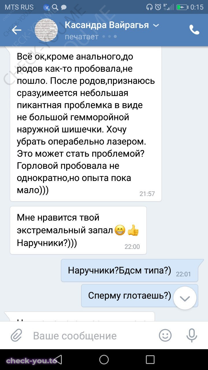 Мирошникова Александра — фото 6