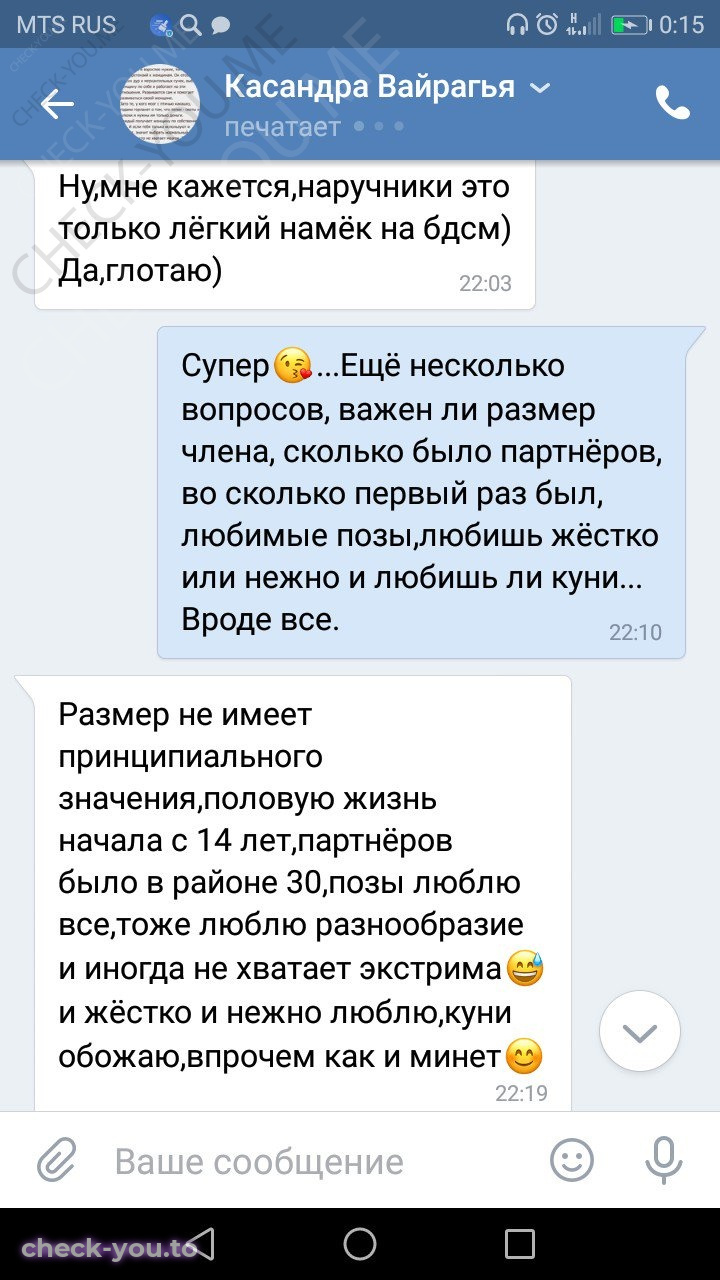 Мирошникова Александра — фото 7