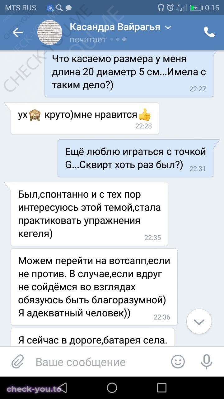 Мирошникова Александра — фото 8