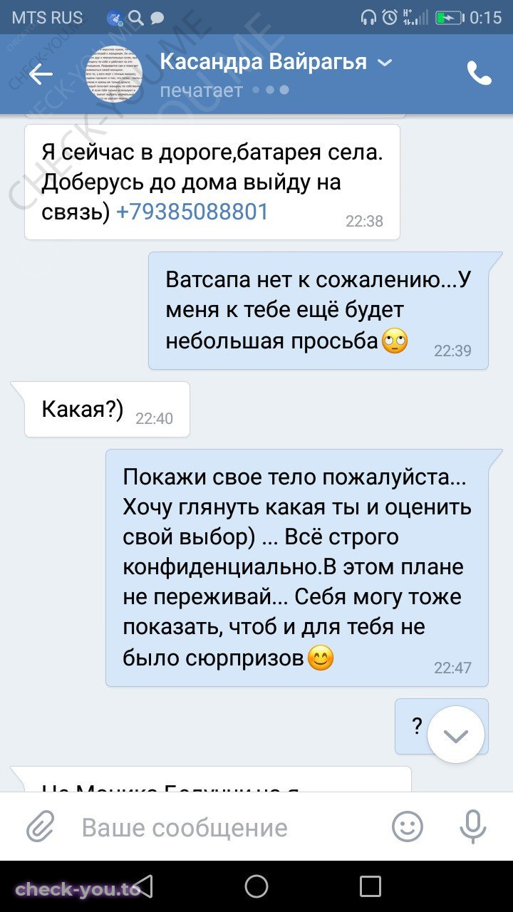 Мирошникова Александра — фото 9
