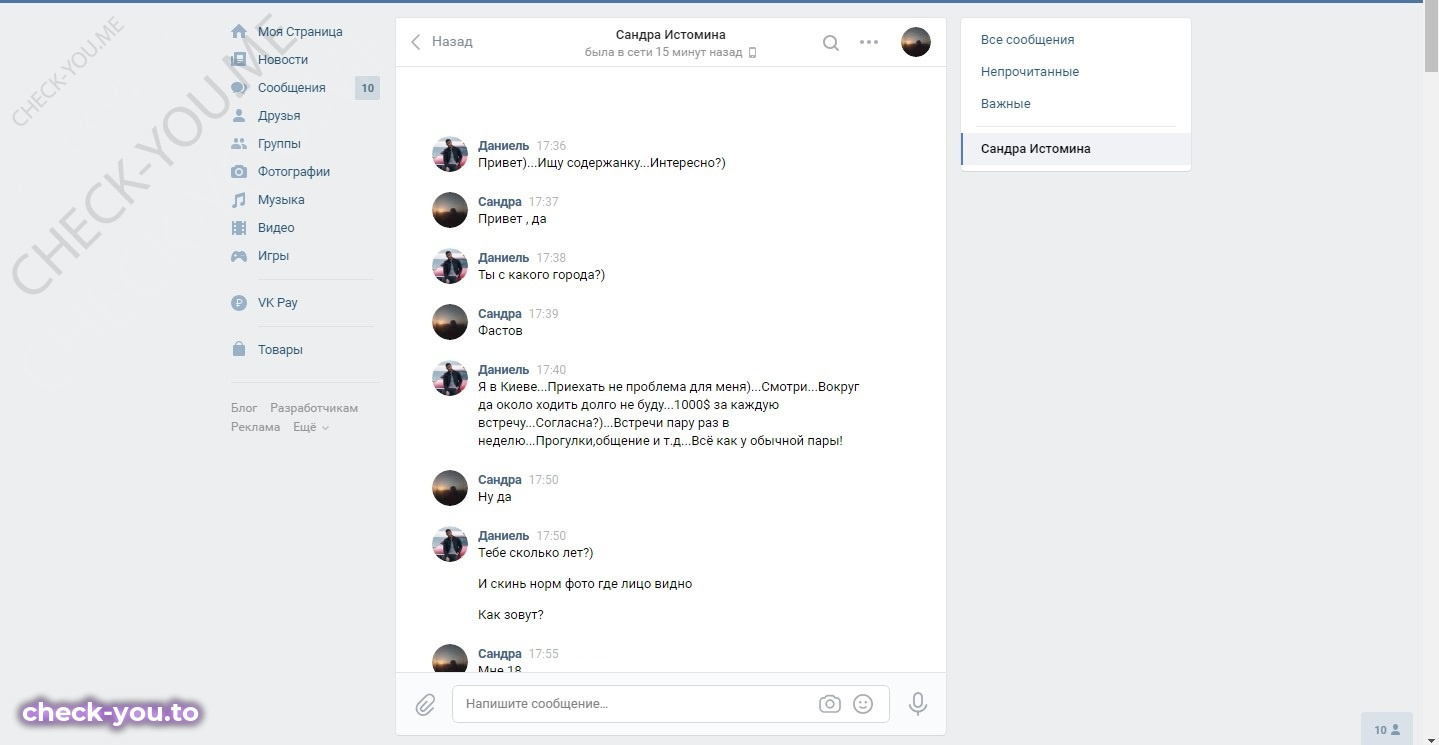 Малагина Александра — фото 1