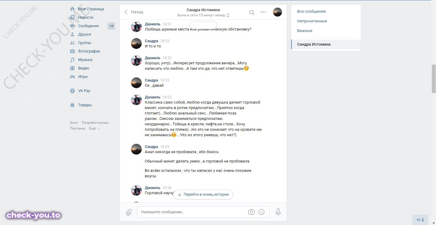 Малагина Александра — фото 5