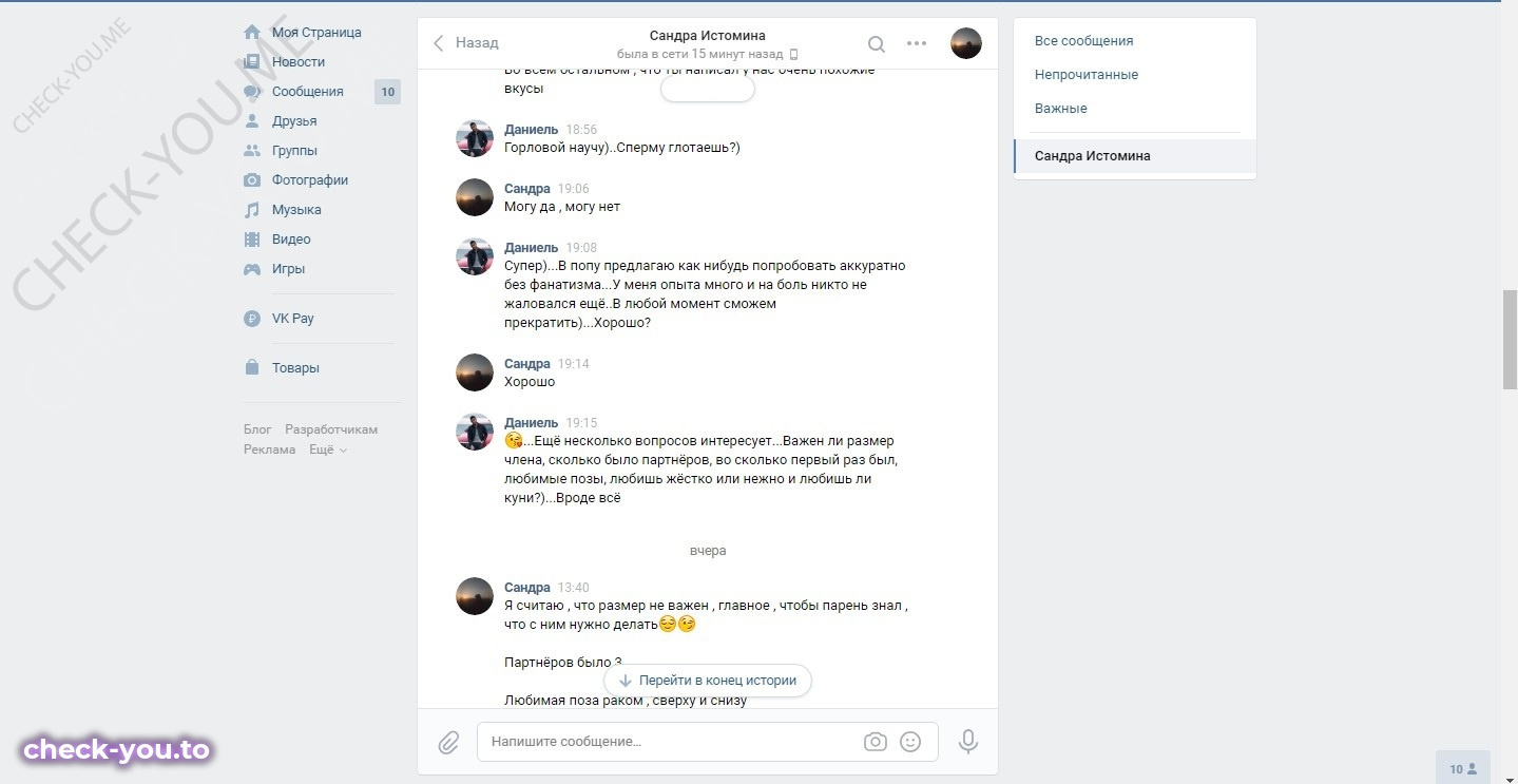 Малагина Александра — фото 6