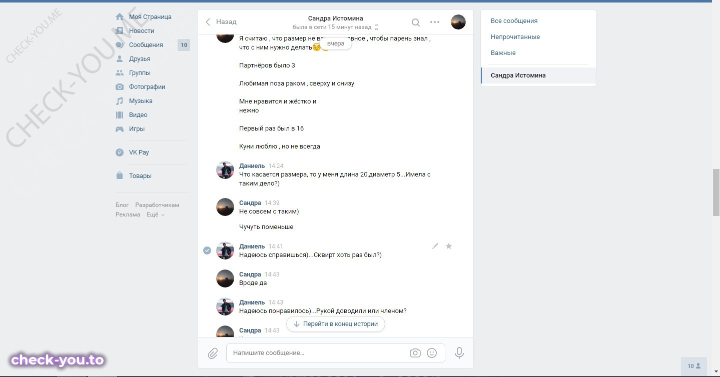 Малагина Александра — фото 7
