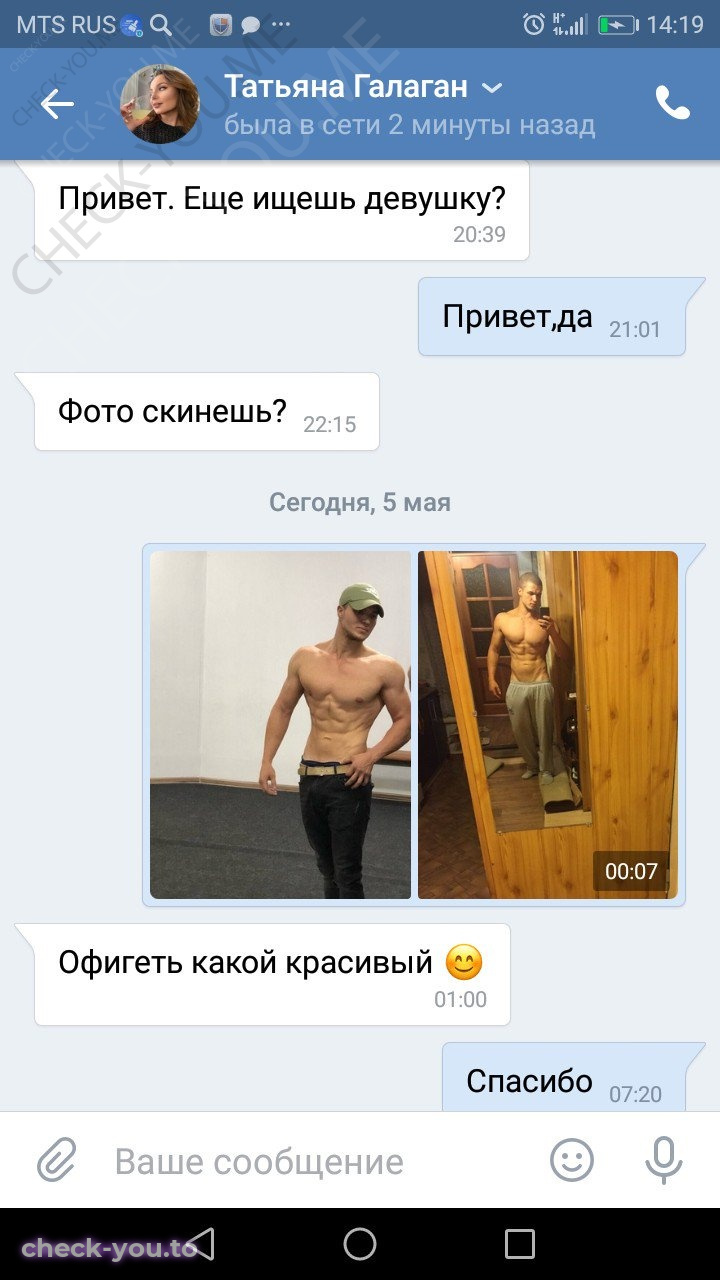 Галаган Татьяна — фото 1