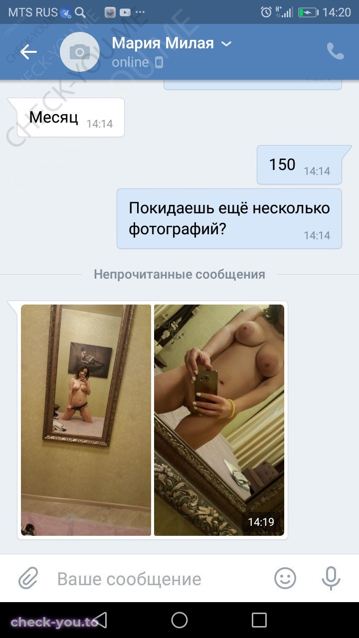 Галаган Татьяна — фото 10