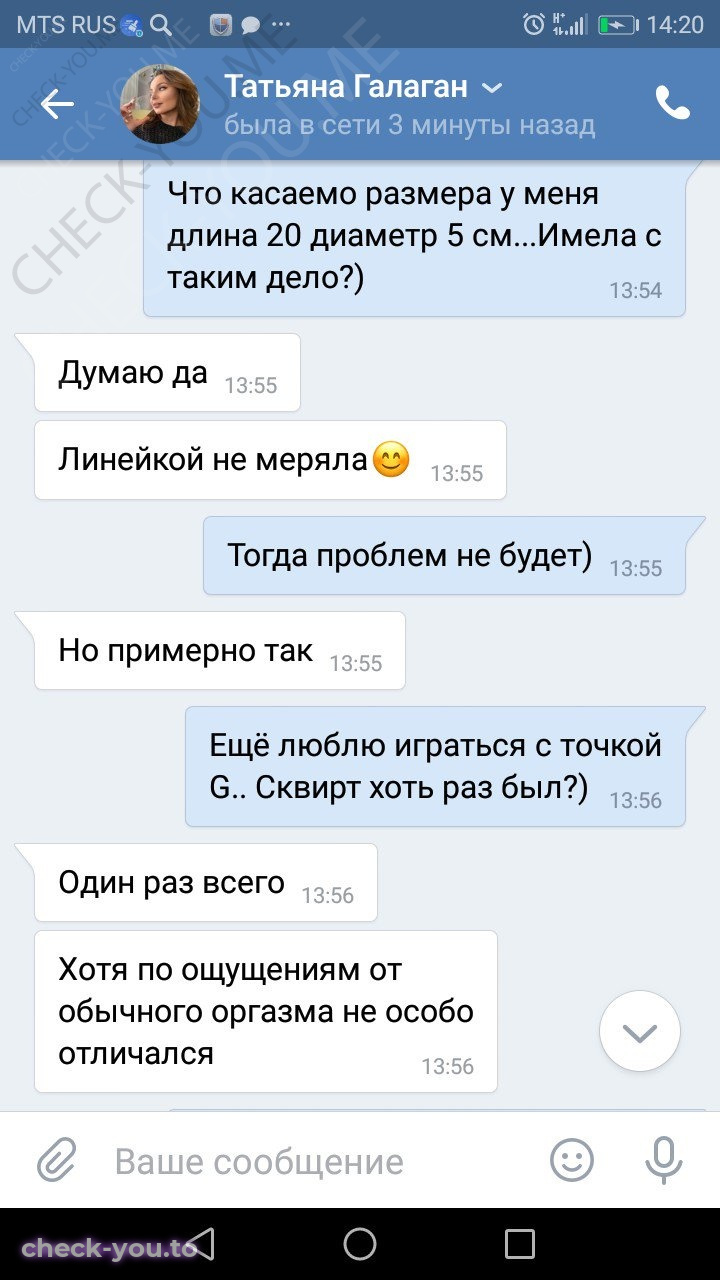 Галаган Татьяна — фото 7