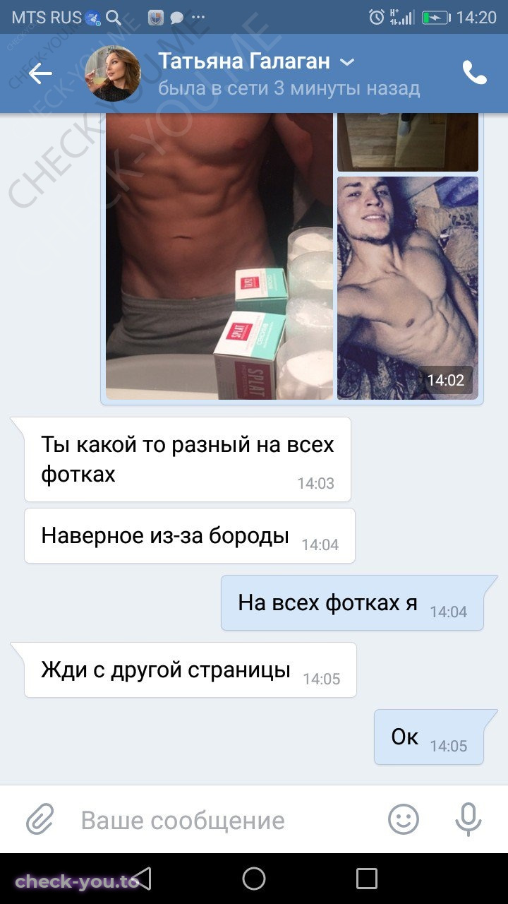Галаган Татьяна — фото 9